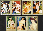 Equatorial Guinea 1973 Nude Paintings - European Masterpieces perf set of 7 unmounted mint M1 267-73