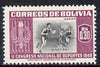 Bolivia 1951 Basketball 30c (from Sports set of 14) SG 539 unmounted mint*