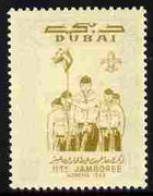 Dubai 1964 Scout Jamboree 40np (Wolf Cubs) with central vignette off-set on gummed side unmounted mint, as SG 57