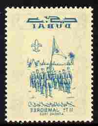 Dubai 1964 Scout Jamboree 5np (Scouts with Standard) with central vignette off-set on gummed side unmounted mint, as SG 54