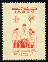 Dubai 1964 Scout Jamboree 3np (Wolf Cubs) with central vignette off-set on gummed side unmounted mint, as SG 52