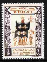 Dubai 1964 Olympic Games 1np (Scouts Gymnastics) unmounted mint with SG type 12 opt (shield in black trebled, one inverted, inscription in red omitted)