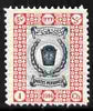 Iran 1915 Postage 1ch blue & carmine unmounted mint SG 426