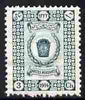 Iran 1915 Postage 3ch green unmounted mint SG 428