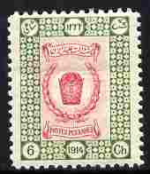 Iran 1915 Postage 6ch carmine & green unmounted mint SG 430