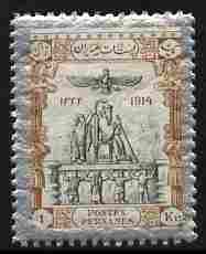 Iran 1915 Postage 1kr black, brown & silver unmounted mint SG 435