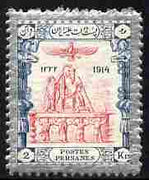 Iran 1915 Postage 2kr carmine, blue & silver unmounted mint SG 436