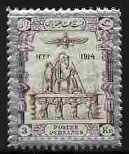 Iran 1915 Postage 3kr sepia, lilac & silver unmounted mint SG 437