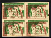 Turkey 1966 Child Welfare 2.5L imperf proof block of 4 in green doubly printed with 1L in brown with red on ungummed paper similar to SG T1536 & T1573