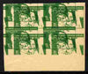 Turkey 1966 Child Welfare 2.5L imperf proof block of 4 in green doubly printed on ungummed paper similar to SG T1573