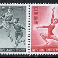 Japan 1964 National Athletic meeting se-tenant pair, SG 966a*