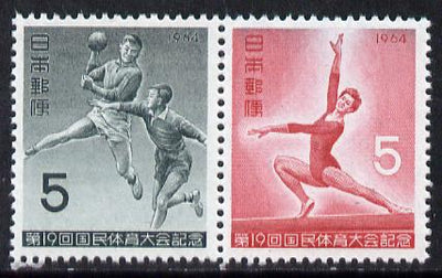 Japan 1964 National Athletic meeting se-tenant pair, SG 966a*
