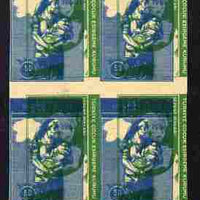 Turkey 1966 Child Welfare 2.5L imperf proof block of 4 in green doubly printed with 50k reverse shows impressions of 25k on ungummed paper similar to SG T1573 etc