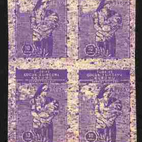 Turkey 1966 Child Welfare 10k imperf proof block of 4 in violet (speckled printing) on ungummed paper similar to SG T1570