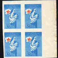Turkey 1966 Child Welfare 50k imperf proof block of 4 in blue with red star & crescent on gummed paper but some set-off, similar to SG T1572