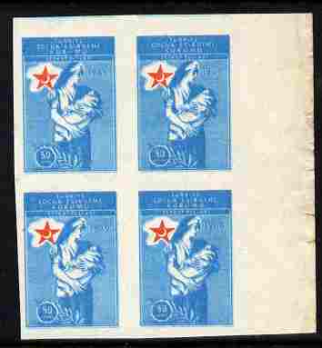 Turkey 1966 Child Welfare 50k imperf proof block of 4 in blue with red star & crescent on gummed paper but some set-off, similar to SG T1572