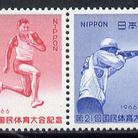 Japan 1966 National Athletic meeting se-tenant pair unmounted mint, SG 1078a