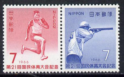 Japan 1966 National Athletic meeting se-tenant pair unmounted mint, SG 1078a