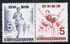 Japan 1955 National Athletic meeting se-tenant pair unmounted mint, SG 744a*