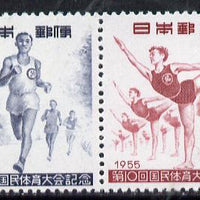 Japan 1955 National Athletic meeting se-tenant pair unmounted mint, SG 744a*