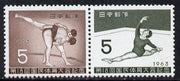 Japan 1963 National Athletic meeting se-tenant pair unmounted mint, SG 947a*