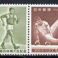 Japan 1965 National Athletic meeting se-tenant pair unmounted mint, SG 1012a*