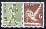 Japan 1965 National Athletic meeting se-tenant pair unmounted mint, SG 1012a*