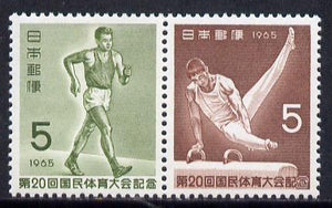 Japan 1965 National Athletic meeting se-tenant pair unmounted mint, SG 1012a*