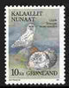 Greenland 1987-90 Birds 10k Snowy Owl unmounted mint SG 183