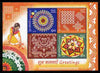 India 2009 Greetings - Textiles perf m/sheet containing set of 4 values unmounted mint
