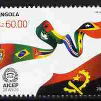 Angola 2010 20th Anniversary of AICEP 60kz unmounted mint