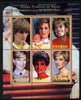 Rwanda 2011 50th Birth Anniversary of Princess Diana perf sheetlet containing 6 values unmounted mint