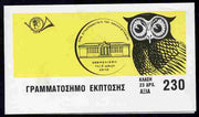 Greece 1987 Athens University 230Dr booklet complete and very fine (Owls)