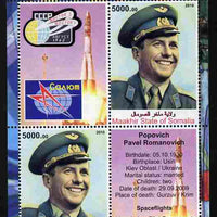 Maakhir State of Somalia 2010 50th Anniversary of Space Exploration #01 - Pavel Popovich perf sheetlet containing 2 values plus 2 labels unmounted mint