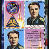 Maakhir State of Somalia 2010 50th Anniversary of Space Exploration #05 - Vladimir Shatalov perf sheetlet containing 2 values plus 2 labels unmounted mint