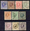 Netherlands 1872 King William set of 10 values 5c to 1g (one x 25c) good to fine used, cat £190