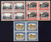 South West Africa 1927 Pictorials 2d, 3d & 1s opt'd in mint blocks of 4 (reinforced at centre), SG 49-51
