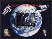 Congo 2011 Conquest of Space #1 perf m/sheet unmounted mint. Note this item is privately produced and is offered purely on its thematic appeal
