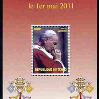 Chad 2011 Beatification of Pope Jone Paul II #1 perf m/sheet unmounted mint. Note this item is privately produced and is offered purely on its thematic appeal