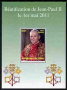 Chad 2011 Beatification of Pope Jone Paul II #2 perf m/sheet unmounted mint. Note this item is privately produced and is offered purely on its thematic appeal
