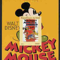 Mali 2011 Mickey Mouse & 55th Anniversary of Disneyland #1 imperf m/sheet unmounted mint. Note this item is privately produced and is offered purely on its thematic appeal, it has no postal validity