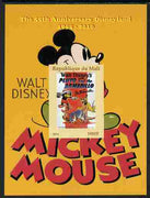Mali 2011 Mickey Mouse & 55th Anniversary of Disneyland #1 imperf m/sheet unmounted mint. Note this item is privately produced and is offered purely on its thematic appeal, it has no postal validity