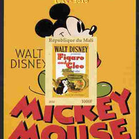 Mali 2011 Mickey Mouse & 55th Anniversary of Disneyland #2 imperf m/sheet unmounted mint. Note this item is privately produced and is offered purely on its thematic appeal, it has no postal validity