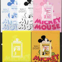 Mali 2011 Mickey Mouse & 55th Anniversary of Disneyland #2 m/sheet - the set of 5 imperf progressive proofs comprising the 4 individual colours plus all 4-colour composite, unmounted mint