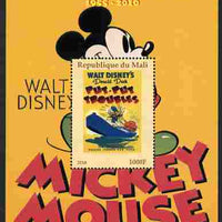 Mali 2011 Mickey Mouse & 55th Anniversary of Disneyland #3 perf m/sheet unmounted mint. Note this item is privately produced and is offered purely on its thematic appeal