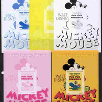 Mali 2011 Mickey Mouse & 55th Anniversary of Disneyland #3 m/sheet - the set of 5 imperf progressive proofs comprising the 4 individual colours plus all 4-colour composite, unmounted mint