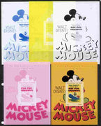 Mali 2011 Mickey Mouse & 55th Anniversary of Disneyland #3 m/sheet - the set of 5 imperf progressive proofs comprising the 4 individual colours plus all 4-colour composite, unmounted mint