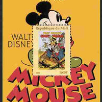 Mali 2011 Mickey Mouse & 55th Anniversary of Disneyland #4 perf m/sheet unmounted mint. Note this item is privately produced and is offered purely on its thematic appeal