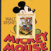 Mali 2011 Mickey Mouse & 55th Anniversary of Disneyland #4 imperf m/sheet unmounted mint. Note this item is privately produced and is offered purely on its thematic appeal, it has no postal validity
