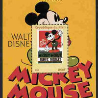 Mali 2011 Mickey Mouse & 55th Anniversary of Disneyland #5 perf m/sheet unmounted mint. Note this item is privately produced and is offered purely on its thematic appeal